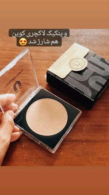 پنکک لاکچری کوین