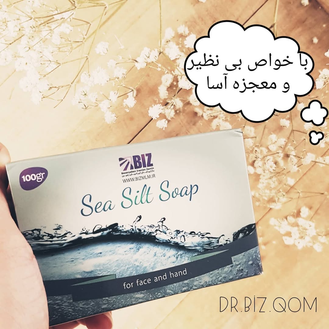 تصویر صابون لجن دریایی بیز 