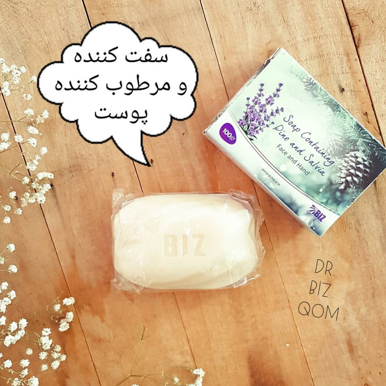 صابون دانه کاج و مریم گلی