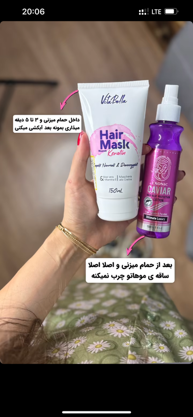 لوسیون محافظ حرارتی مو حاوی عصاره خاویار اکسونیک ۱۵۰ میل