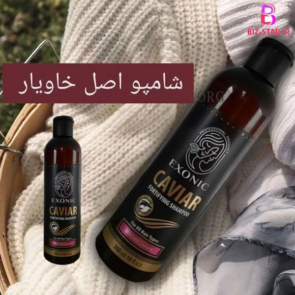 شامپو با عصاره خاویار اکسونیک ۳۰۰ میل