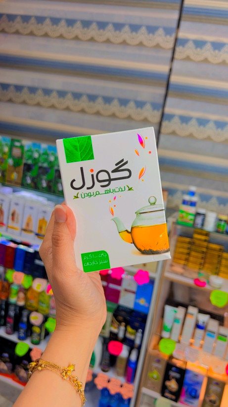 چای سبز گوزل بیز ۱۰۰ گرمی اصل / آنتی اکسیدان قوی با پلی فنول بالا