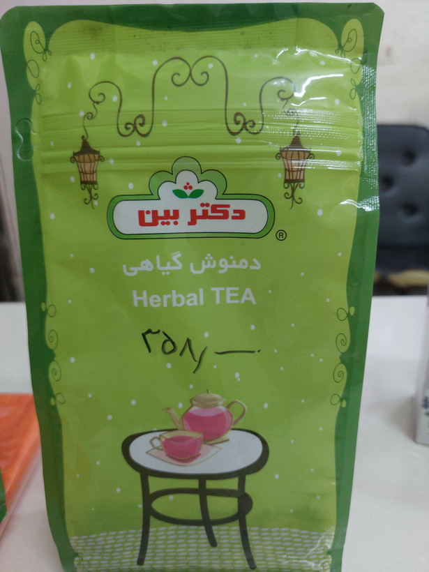دمنوش گیاهی دکتر بین