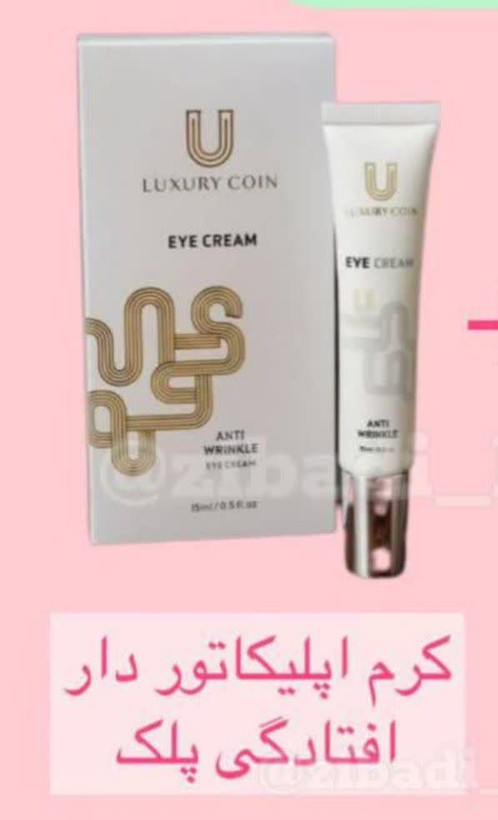 کرم دور چشم لاکچری کوین اپلیکاتور دار افتادگی پلک ۱۵ میل