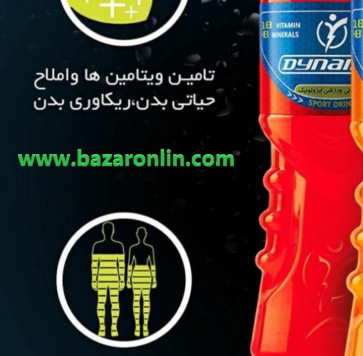 نوشیدنی داینامین ۵۰۰ سی سی در ۶ طعم