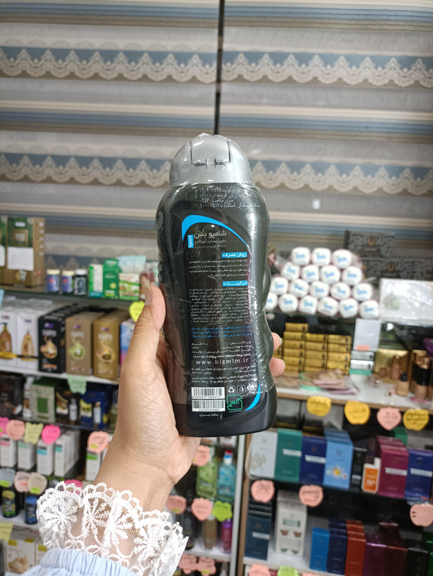 شامپو بدن آواکادو بیز 300 میلی