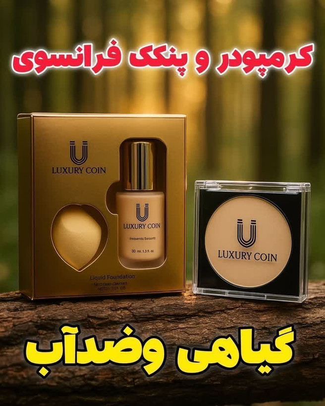 پنکک لاکچری کوین شماره ۱۰۱