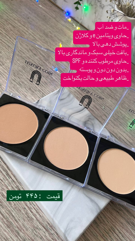 پنکک لاکچری کوین شماره 104