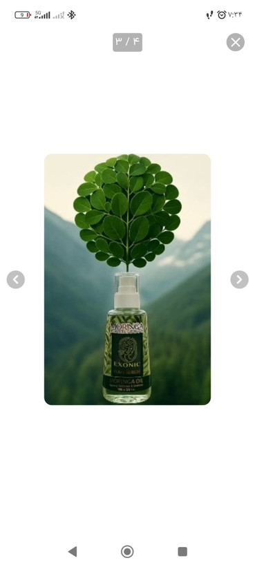 روغن سیلیکونی مورینگا