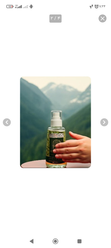 روغن سیلیکونی مورینگا