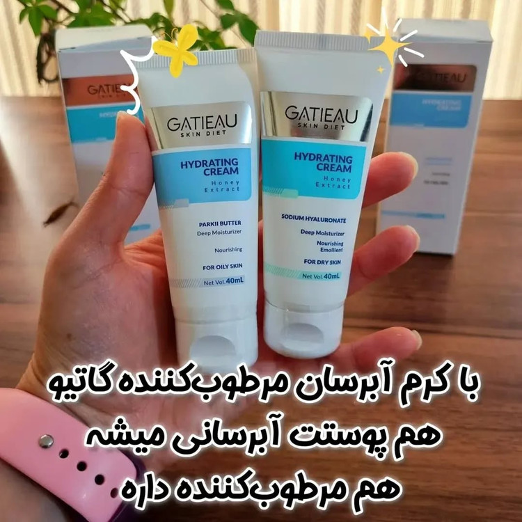 آبرسان گاتیو مخصوص پوست چرب ۴۰ میل