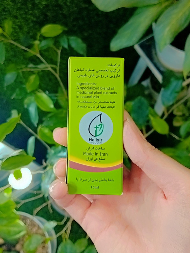 روغن هلکسیر اصل ۲۰ میل