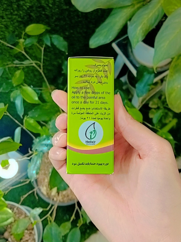 روغن هلکسیر اصل ۲۰ میل